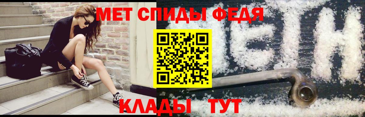 Амфетамин 97% Видное