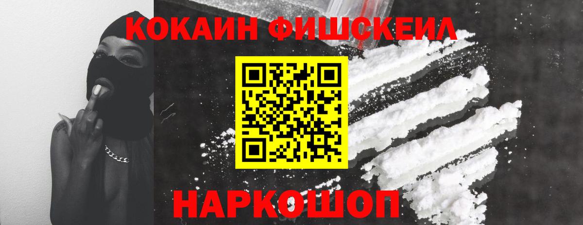 Видное  Cocaine Эквадор  Кокаин Боливия  Вход с VPN 