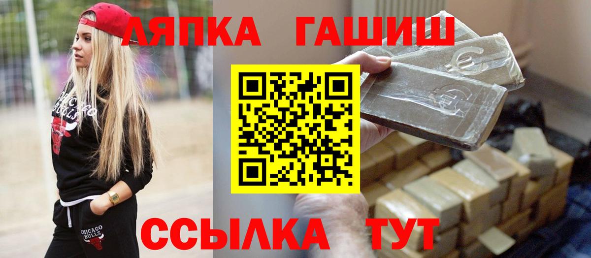 ГАШИШ 40% ТГК Видное