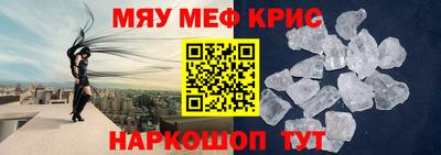 PSILOCYBIN Кулебаки