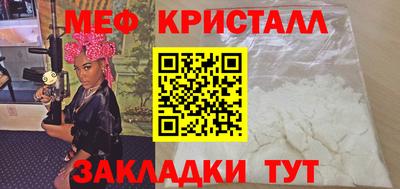 PSILOCYBIN Кулебаки