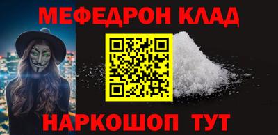 PSILOCYBIN Кулебаки