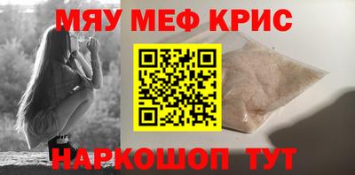 альфа пвп Кумертау