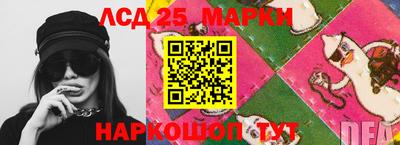 PSILOCYBIN Кулебаки