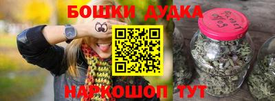 дистиллят марихуана Кунгур