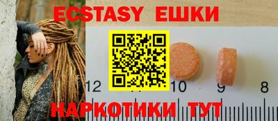 PSILOCYBIN Кулебаки