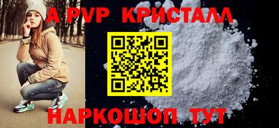 PSILOCYBIN Кулебаки