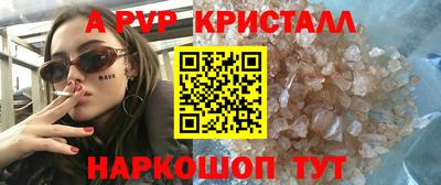 альфа пвп Кумертау