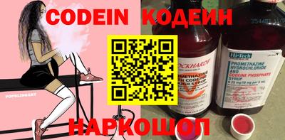 PSILOCYBIN Кулебаки
