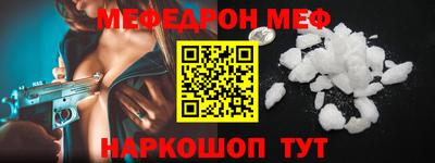 PSILOCYBIN Кулебаки