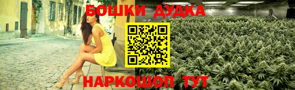 МАРИХУАНА Ganja Видное