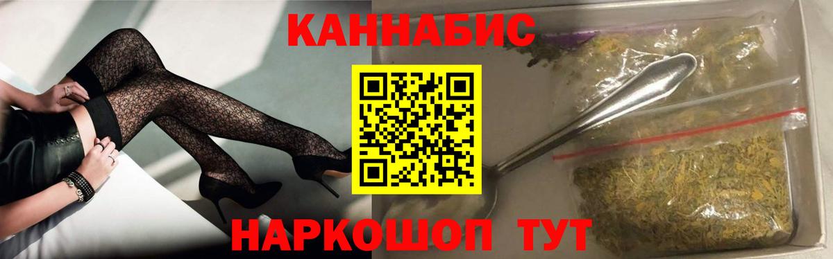 Видное  Бошки Шишки сатива  Шишки марихуана планчик  Марихуана Bruce Banner  Канабис сатива  Вход с VPN 